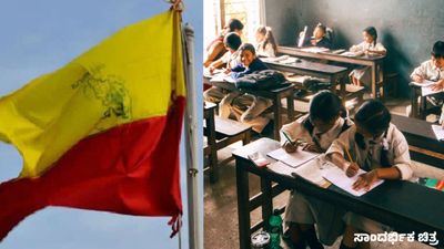 Kannada: ಬೆಂಗಳೂರಲ್ಲಿ ಇನ್ಮುಂದೆ ಶಾಲೆಯಲ್ಲಿ ಕನ್ನಡ ಮಾತನಾಡಲ್ಲ ಅಂತ ವಿದ್ಯಾರ್ಥಿಗಳಿಂದ 200 ಬಾರಿ ತಪ್ಪೊಪ್ಪಿಗೆ! 