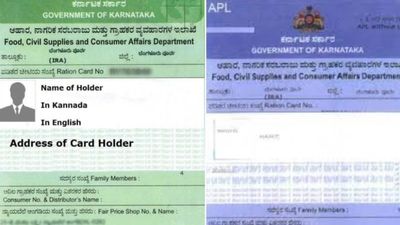 Ration Card: ರಾಜ್ಯದಲ್ಲಿ ಪಡಿತರ ಚೀಟಿ ತಿದ್ದುಪಡಿ ಪ್ರಾರಂಭ, ಇಲ್ಲಿದೆ ಬೇಕಾಗುವ ದಾಖಲೆಗಳ ವಿವರ