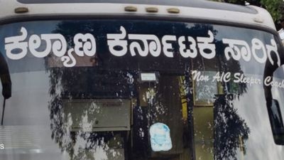 ಮುದ್ದೇಬಿಹಾಳ-ಮಂತ್ರಾಲಯ ನಡುವೆ ಕೆಕೆಆರ್‌ಟಿಸಿ ಬಸ್ ಸೇವೆ, ಇಲ್ಲಿದೆ ಮಾರ್ಗಗಳ ವಿವರ