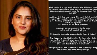 ರಾಹುಲ್ ಗಾಂಧಿ NEET ಪ್ರತಿಭಟನೆಗೆ ನಟಿ ರಮ್ಯಾ ಬೆಂಬಲ: ಪ್ರಧಾನಿ ಮೋದಿ ಅಹಂಕಾರ ಬಿಡಬೇಕೆಂದ ಮಾಜಿ ಸಂಸದೆ
