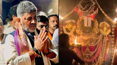 ತಿರುಪತಿಯ ಮೊದಲ ಆರತಿ ಇನ್ಮುಂದೆ ಕರ್ನಾಟಕದವರಿಗೂ ಲಭ್ಯ: ಸಿಎಂ ಡಿ.ಕೆ.ಶಿವಕುಮಾರ್ ಘೋಷಣೆ