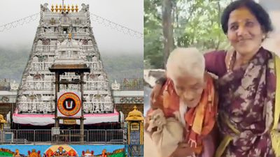 TTD: ತಿರುಪತಿ ಬೆಟ್ಟ ಹತ್ತಿದ್ದ 116 ವರ್ಷದ ವೃದ್ಧೆ ಕರ್ನಾಟಕದವರಲ್ಲ, ತಮಿಳುನಾಡಿನವರು: ಟಿಟಿಡಿ ಸ್ಪಷ್ಟನೆ