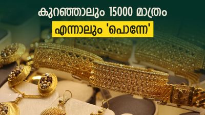 സ്വർണ വിലയിൽ ഈ കണ്ട കുതിപ്പൊന്നുമല്ല.ഇനി40000 രൂപയുടെ വർധനവ്..1.40 ലക്ഷം കൊടുക്കേണ്ടി വരും