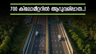 ബെംഗളൂരു-പൂനെ ഗ്രീൻഫീൽഡ് എക്‌സ്പ്രസ് ഹൈവേ; സാധ്യതകൾ തെളിയുന്നു, യാത്രാസമയം 7 മണിക്കൂറാവും!