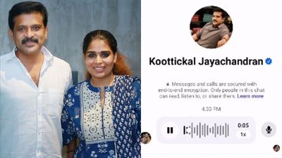 'പ്രാക്ക് വാങ്ങി ക്യാന്‍സര്‍ വന്ന് ചാവേണ്ട', വിമർശിച്ച യുവതിയോട് നടന്റെ ഭാര്യ, ശബ്ദ സന്ദേശം പുറത്ത്