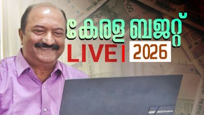 Kerala Budget Live: ശമ്പള പരിഷ്‌കരണം പ്രഖ്യാപിച്ച് സര്‍ക്കാര്‍, ഡിഗ്രി വരെ സൗജന്യ വിദ്യാഭ്യാസം
