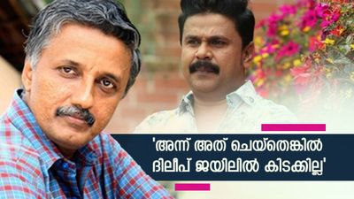 ദിലീപിനെ ഏത് വിധേനയും ചട്ടിയാലാക്കാൻ നോക്കുന്ന മുൻ പങ്കാളി, ആ കൂടിക്കാഴ്ചക്ക് പിന്നാലെ'; ശാന്തിവിള ദിനേശ്