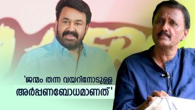 മോഹൻലാൽ ചിലപ്പോൾ 10 കോടി വാങ്ങിയിട്ടുണ്ടാകാം, അല്ലെങ്കിൽ 25 കോടി, അതിന് ഇവന് എന്താണ്'; ശാന്തിവിള  ദിനേശ്