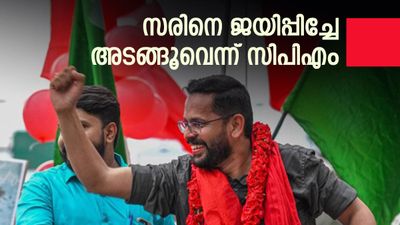 പി സരിൻ പാലക്കാട്ടേക്ക് ഇല്ല? പകരം പരിഗണിക്കുന്നത് ഈ മണ്ഡലത്തിൽ, വിജയ സാധ്യതയുള്ള സീറ്റ് നൽകാൻ നീക്കം
