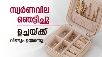 സ്വര്‍ണവില ഞെട്ടിച്ചു; ഉച്ചയ്ക്ക് വന്‍ കുതിപ്പ്, ഇന്ന് മാത്രം 5240 വര്‍ധിച്ചു, ഇറാന്‍-ഇസ്രായേല്‍ പോരില്‍ ഇളകി