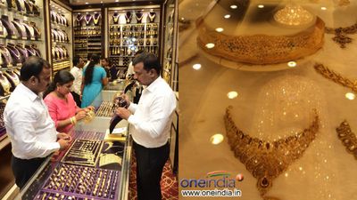 സ്വർണ വില കുറഞ്ഞാലും പവന് 1 ലക്ഷത്തിന് മുകളില്‍ തന്നെ, വിൽക്കുമ്പോൾ സ്വർണത്തിന് വെയ്റ്റ് കുറച്ചേക്കാം, ജാഗ്രത