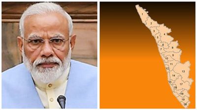  'കേരളം' കേന്ദ്രമന്ത്രിസഭ അംഗീകരിച്ചു; ഇനിയും നടപടികള്‍ ബാക്കി, അറിയാം ഇനി എന്തൊക്കെ