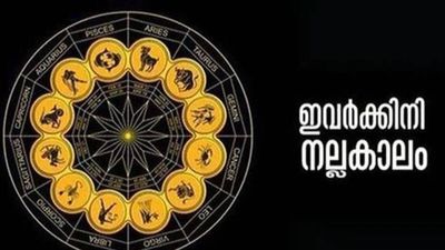 മേയ് 17 വരെ ഇവര്‍ക്ക് രാജാവിനെപ്പോലെ വാഴാം... രാജയോഗത്തേക്കാള്‍ പവര്‍ഫുള്‍, ഈ രാശിക്കാരാണോ?