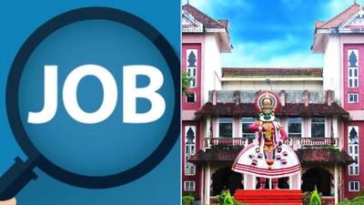 കുസാറ്റില്‍ എസ്എസ്എല്‍സിക്കാര്‍ക്ക് അവസരം, 22 ഒഴിവുകള്‍; ശമ്പളം എത്രയെന്നോ?