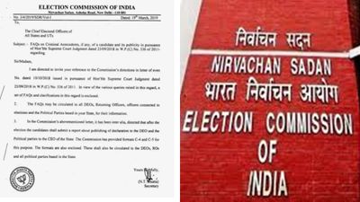  സാങ്കേതിക പിഴവ്; ബിജെപി സീലിൽ വിശദീകരണവുമായി തിരഞ്ഞെടുപ്പ് കമ്മീഷൻ