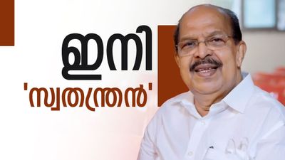 ജി സുധാകരൻ സിപിഎം വിട്ടു, സ്വതന്ത്രനായി മത്സരിക്കും; 'കോൺഗ്രസിന്റെയോ ബിജെപിയു​ടെയോ പിന്തുണ തേടില്ല'