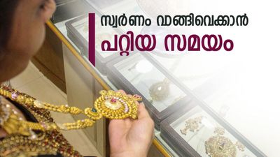 പെട്ടെന്ന് വില്‍ക്കാനല്ലെങ്കില്‍ ഇപ്പോള്‍ തന്നെ സ്വര്‍ണം വാങ്ങിക്കോ? വര്‍ഷാവസാനം വില 1.50 ലക്ഷമാകും!