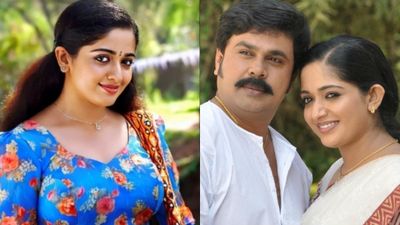 പീക്ക് സമയത്ത് കാവ്യ മാധവന് 30 ലക്ഷം വരെ പ്രതിഫലം! പിന്നാലെ അഭിനയത്തിൽ നിന്ന് വിട്ടുനിന്ന 10 വർഷങ്ങൾ