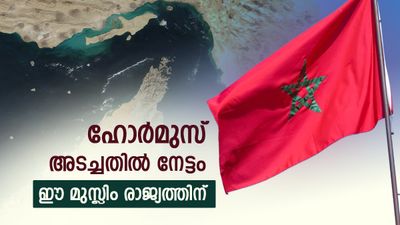 ഇറാന്റെ നീക്കം സൗദിക്കും ഖത്തറിനും കൊടുത്തത് ഉഗ്രന്‍ പണി; പക്ഷേ, ഈ മുസ്ലിം രാജ്യത്തിന് നേട്ടം
