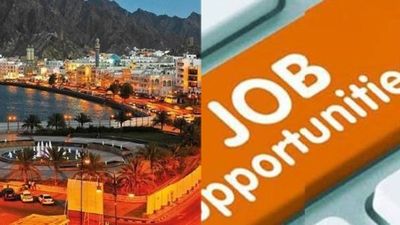 ഒമാനിൽ ജോലി ഒഴിവ്; 1.50 ലക്ഷം വരെ ശമ്പളം, സൗജന്യ വിമാനടിക്കറ്റടക്കം  വമ്പൻ ആനുകൂല്യങ്ങളും..അപേക്ഷിക്കാം