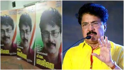 പി.കെ ശശി ഒറ്റപ്പാലത്ത് യുഡിഎഫ് സ്ഥാനാർത്ഥി? ഔദ്യോഗിക പ്രഖ്യാപനത്തിന് മുൻപേ പോസ്റ്ററുകൾ