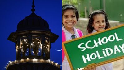  സ്കൂൾ അവധി :ചെറിയ പൊരുന്നാൾ ആഘോഷമാക്കാം