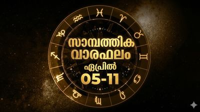 റിയല്‍ എസ്റ്റേറ്റ് ബിസിനസ്സുകാര്‍ക്ക് നേട്ടങ്ങൾ, അധിക വരുമാനം ലഭിക്കും, കടങ്ങളുണ്ടാക്കും, സാമ്പത്തിക വാരഫലം
