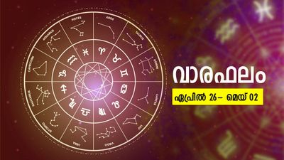 പുതിയ ഫ്ളാറ്റ് വാങ്ങും, പ്രണയത്തിൽ ആഗ്രഹിക്കുന്നത് നടക്കും, തൊഴിലില്‍ വലിയ പുരോഗതി, വാരഫലം 