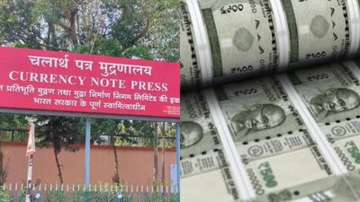 നോട്ട് അച്ചടിക്കുന്നിടത്ത് ജോലി വേണോ? നാസിക് കറൻസി പ്രസ്സിൽ വൻ അവസരം