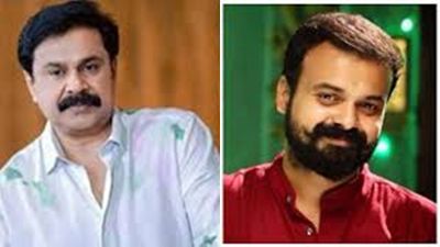 'കുഞ്ചാക്കോ ബോബനെ ദിലീപിനോടൊപ്പം അഭിനയിപ്പിക്കില്ലെന്നു വീട്ടുകാർ തറപ്പിച്ച് പറഞ്ഞു';സംവിധായകൻ