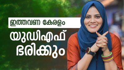 പേരാമ്പ്ര തിരഞ്ഞെടുപ്പ്: മാറ്റത്തിന് തയ്യാറായി കൊണ്ടാണ് വോട്ടർമാർ ബൂത്തിലേക്ക് വരുന്നതെന്ന് ഫാത്തിമ തഹ്‌ലിയ 