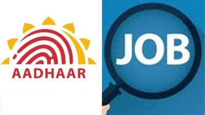 ബെംഗളൂരുവില് ജോലി വേണോ? ആകര്ഷകമായ വേതനം.!! യുഐഡിഎഐയില് ഇന്റേണിയാകാം