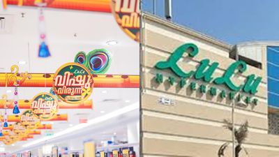 ലുലു മാളിൽ വൻ വിഷു ഓഫർ; 799 രൂപയുടെ വിഷുക്കണി കിറ്റ് , ഈ നമ്പറിൽ വിളിച്ചാൽ വിഷു സദ്യയും റെഡി