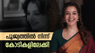ദിലീപിനെ വിട്ടിറങ്ങിയത് പത്ത് പൈസയില്ലാതെ, ഇന്ന് മഞ്ജു ഒരു സിനിമയ്ക്ക് വാങ്ങുന്നത്! കയ്യിൽ വമ്പൻ ബ്രാൻഡുകളും