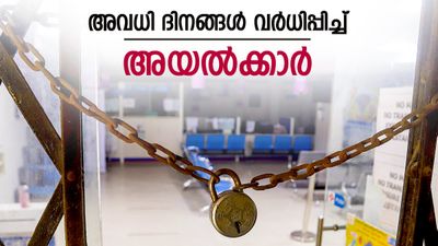 അവധി ദിനങ്ങള് വര്ധിപ്പിച്ചു; പ്രതിസന്ധി രൂക്ഷം, ശ്രീലങ്കക്ക് പിന്നാലെ നേപ്പാളിലും ഓഫീസ് അടച്ചിടും