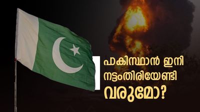 ഗള്‍ഫ് മൊത്തം ഇടഞ്ഞു, ചൈനയ്ക്കും അതൃപ്തി.. ആഗോള നേതാവാകാന്‍ പോയ പാകിസ്ഥാന് പണികിട്ടി!