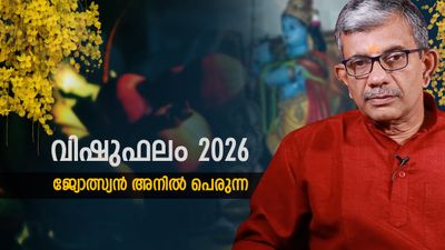 ഐടി രംഗത്തുളളവർക്ക് വലിയ നേട്ടങ്ങൾ, ഷെയര്‍ ബിസിനസ്സില്‍ തകര്‍ച്ച, പുതിയ ബിസിനസ്സ് തുടങ്ങും, വിഷുഫലം