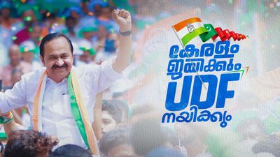 യുഡിഎഫ് തൂക്കാം തൂക്കാതെയുമിരിക്കാം! ന്യൂസ് 18 വോട്ട് വൈബ് എക്‌സിറ്റ് പോള്‍ ഫലം പ്രവചിക്കുന്നത് ഇങ്ങനെ