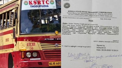 കെഎസ്ആർടിസിയിൽ സ്ത്രീകൾക്ക് സൗജന്യ യാത്ര, 'ജെൻഡർ ടിക്കറ്റിങ്' നടപ്പാക്കൽ നാളെ മുതൽ