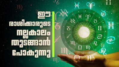 രാഹുവിനൊപ്പം ശനി ചേരുന്നു... പവര്ഫുള് രാജയോഗം തൊട്ടടുത്ത്; ഈ രാശിക്കാരാണോ?