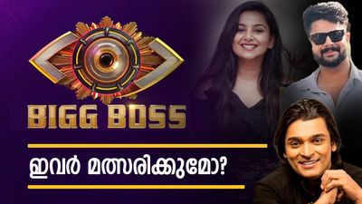ബിഗ് ബോസ് സീസണ്‍ 8 ൽ രാഹുൽ ഈശ്വർ മത്സരിക്കും? ഈ നടിമാരും? ഞെട്ടിച്ച് പ്രെഡിക്ഷൻ ലിസ്റ്റ്