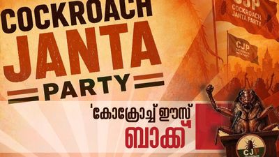 'കോക്രോച്ച് ഈസ് ബാക്ക്'... പുതിയ എക്‌സ് അക്കൗണ്ടുമായി ദിപ്‌കെ; ഇന്‍സ്റ്റഗ്രാം കത്തിക്കല്‍ തുടരുന്നു