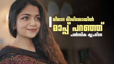 പണത്തിനും പബ്ലിസിറ്റിക്കും വേണ്ടിയാണോ അത് ചെയ്തത്? വിഡിയോ വിവാദത്തിൽ ഒടുവിൽ മനംതുറന്ന് ഹൻസിക കൃഷ്ണ!