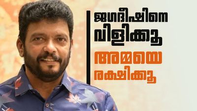 'ജഗദീഷ് വരണം, അമ്മ രക്ഷപ്പെടും; അന്ന് ആദ്യം പാരവച്ചത് മാലാ പാര്വതി, ഇപ്പോള് അവര് കരയുന്നു'