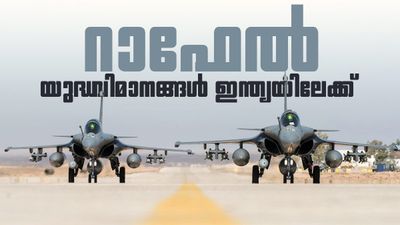 114 റാഫേല്‍ യുദ്ധവിമാനങ്ങള്‍ കൂടി ഇന്ത്യ വാങ്ങുന്നു; 3.25 ലക്ഷം കോടി രൂപ ചെലവ്