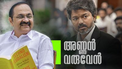 വിജയ് അറിയിച്ചത് ഇക്കാര്യം; സത്യപ്രതിജ്ഞയ്ക്ക് വരാത്തിതിന് കാരണമുണ്ട്, മറ്റൊരില് വരും