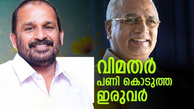 ടിഎന്‍ പ്രതാപന്‍ വീണത് വിമതന് മുന്നില്‍; ലീഗ് സ്ഥാനാര്‍ഥി തോറ്റത് 349 വോട്ടിന്, വിമതര്‍ക്ക് 350 വോട്ട്