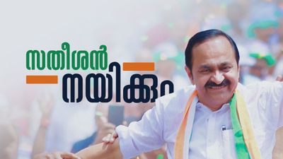 New Kerala CM: വിഡി സതീശന് തന്നെ മുഖ്യമന്ത്രി; ഒടുവില് പ്രഖ്യാപിച്ച് ഹൈക്കമാന്റ്