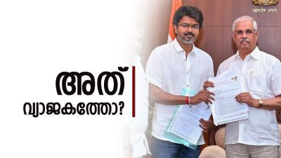 നാടകീയം തമിഴകം, നൽകിയത് വ്യാജ പിന്തുണക്കത്ത്, വിജയുടെ ടിവികെയ്ക്ക് എതിരെ പരാതി നൽകി ദിനകരൻ