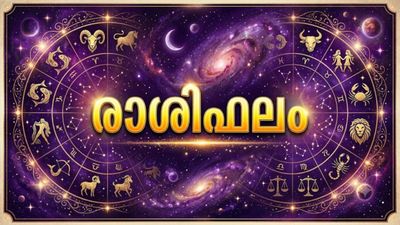 വിലപിടിപ്പുള്ള ഗൃഹോപകരണങ്ങള്‍ വാങ്ങിക്കും, സ്ഥലം മാറ്റത്തിന് ഉത്തരവ്, പ്രതീക്ഷിച്ച ജോലി ലഭിക്കും, നാൾഫലം